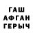 Гашиш VHQ fidan khairoyeva