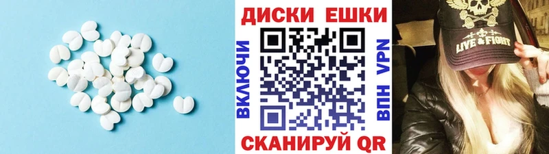 Экстази mix Ряжск