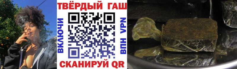Гашиш Cannabis  Ряжск 