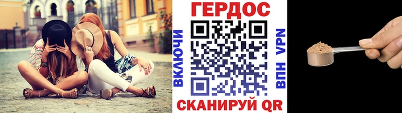 Героин афганец  KRAKEN   Ряжск 