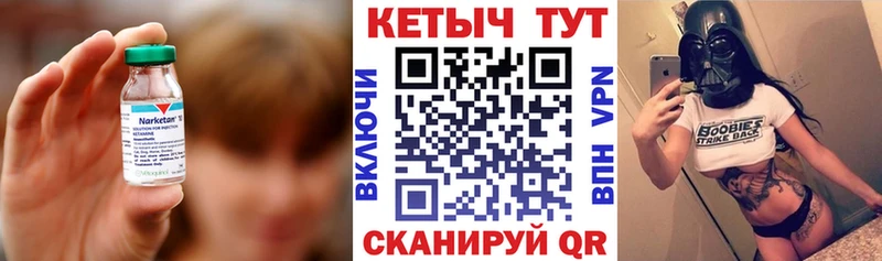 КЕТАМИН VHQ Ряжск
