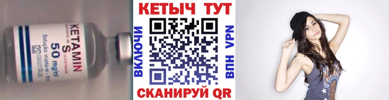 как найти закладки  Ряжск  Кетамин VHQ 