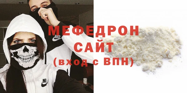 эйфоретик Армянск