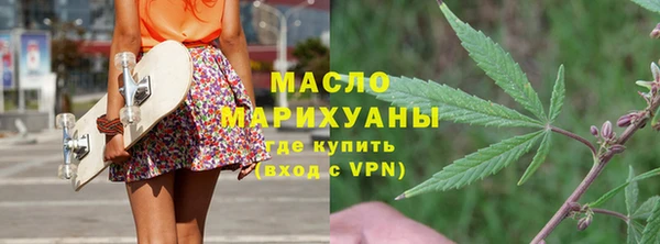 эйфоретик Армянск