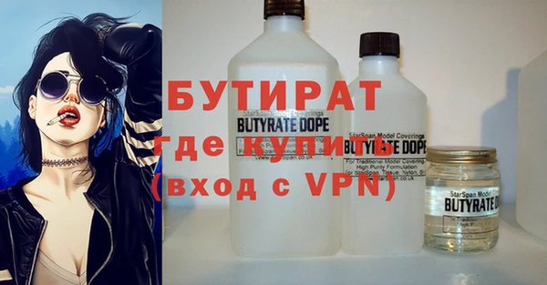 марихуана Арсеньев