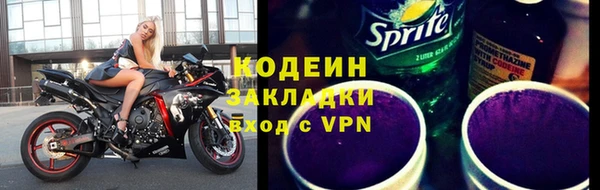 эйфоретик Армянск
