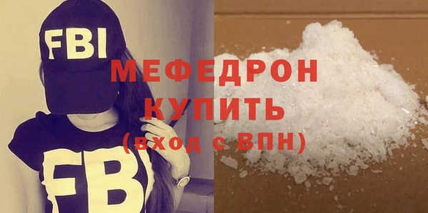 эйфоретик Армянск