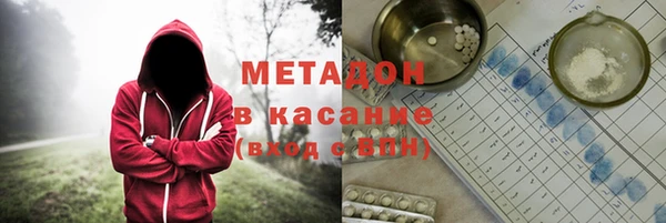 марихуана Арсеньев