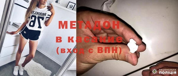 марихуана Арсеньев
