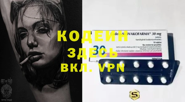 эйфоретик Армянск