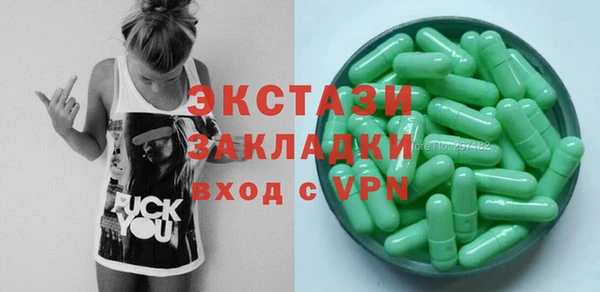 марихуана Арсеньев