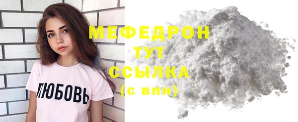 spice Аркадак