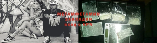 эйфоретик Армянск