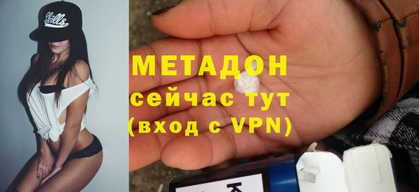 эйфоретик Армянск