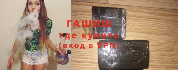 марихуана Арсеньев