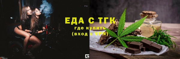 эйфоретик Армянск