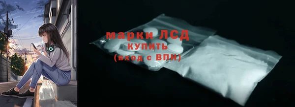 марихуана Арсеньев