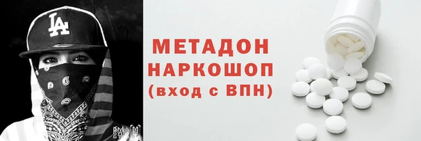 эйфоретик Армянск