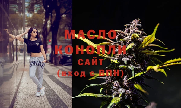 эйфоретик Армянск