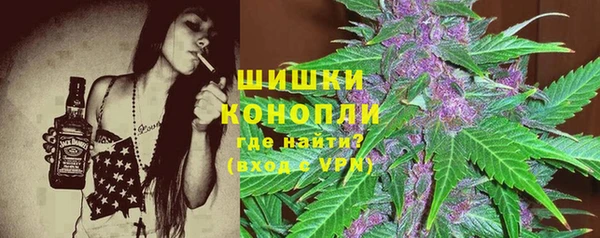 марихуана Арсеньев