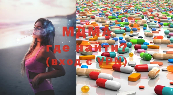 эйфоретик Армянск