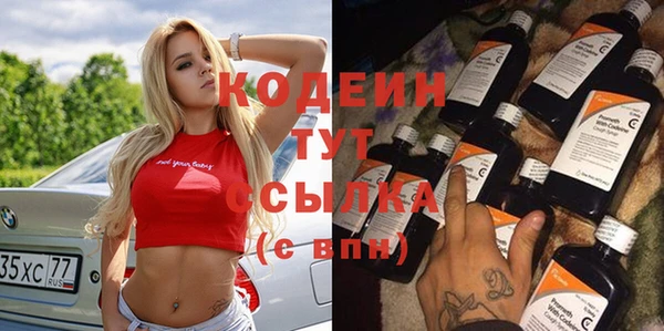 марихуана Арсеньев