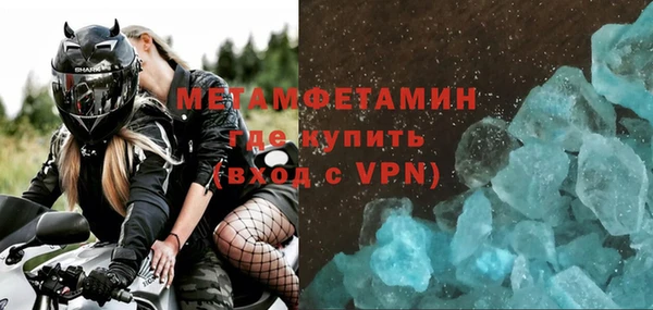 spice Аркадак