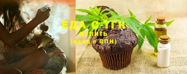 марихуана Арсеньев
