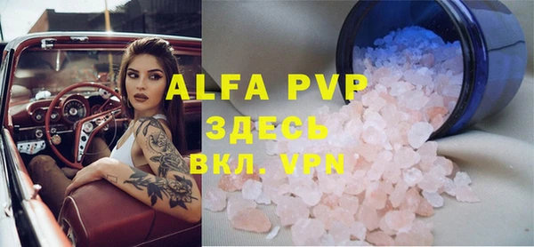 марихуана Арсеньев