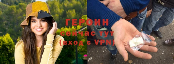марихуана Арсеньев