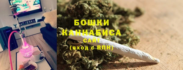 марихуана Арсеньев