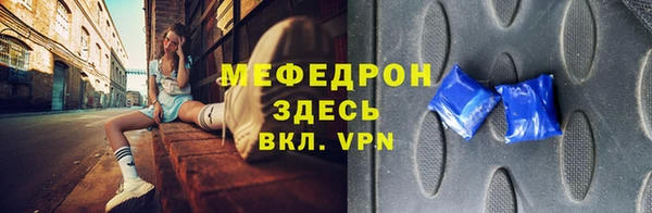 эйфоретик Армянск