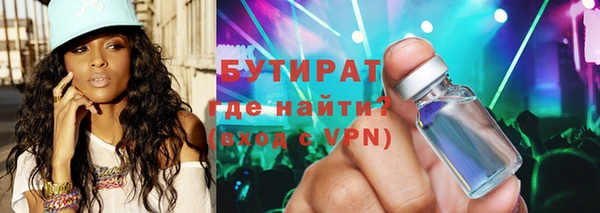 эйфоретик Армянск