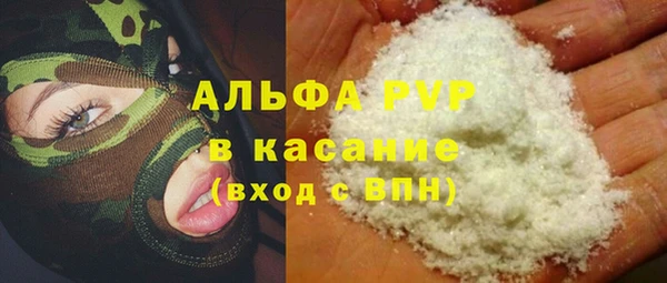 марихуана Арсеньев