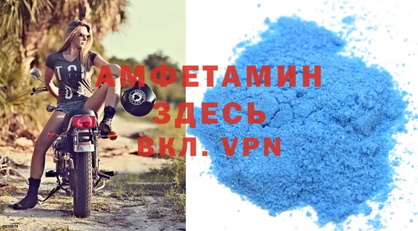 spice Аркадак