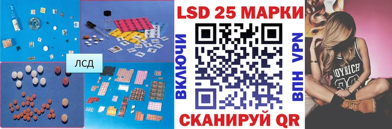 Лсд 25 экстази кислота Ряжск