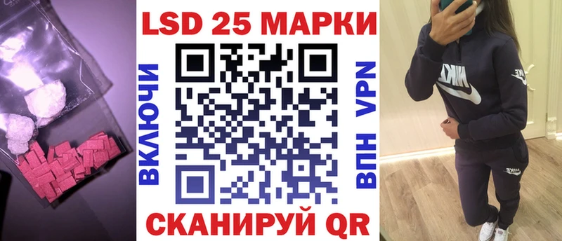 ЛСД экстази ecstasy  Ряжск 