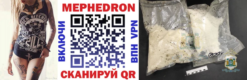 OMG как войти Ряжск МЕФ VHQ где купить наркоту