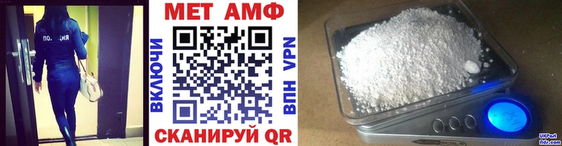 МЕТАМФЕТАМИН Methamphetamine  Ряжск 