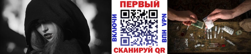 Метамфетамин Methamphetamine Ряжск