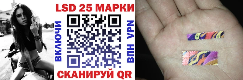 Марки N-bome 1,8мг  Ряжск 